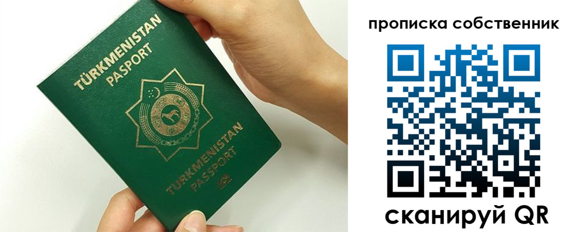 временная регистрация в квартире в Губкине
