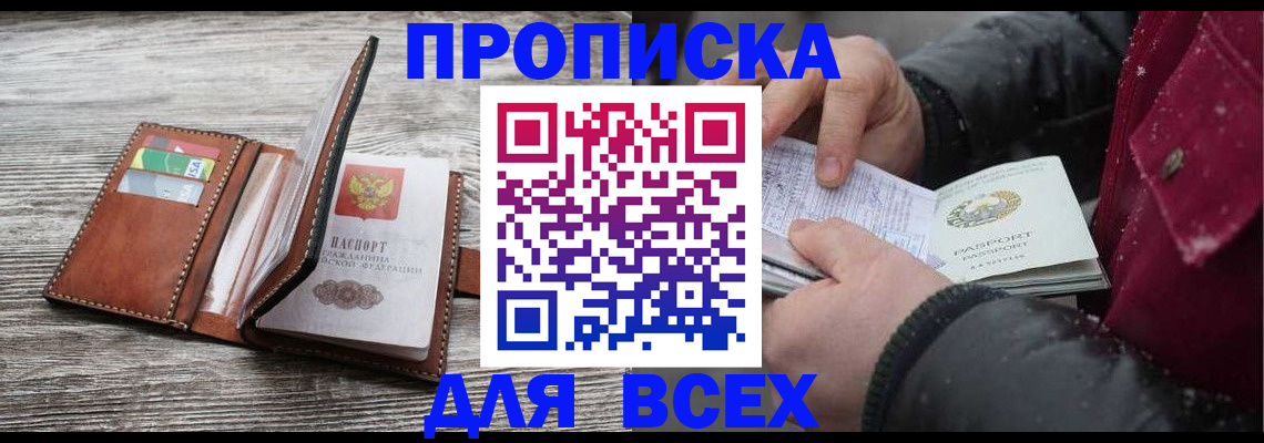 регистрация для дет. сада в Губкине