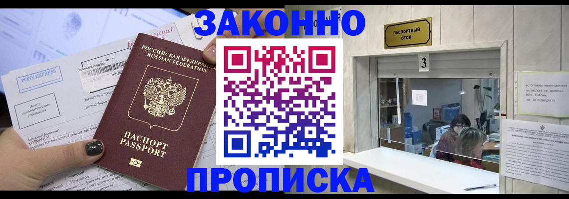 регистрация в Губкине