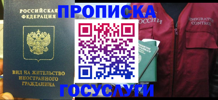 регистрация для школы в Губкине
