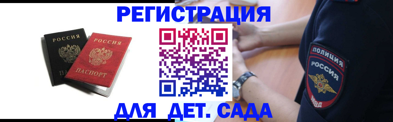 прописка поиск в Губкине