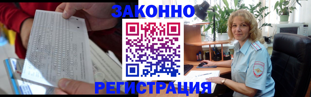 временная регистрация собственник в Губкине