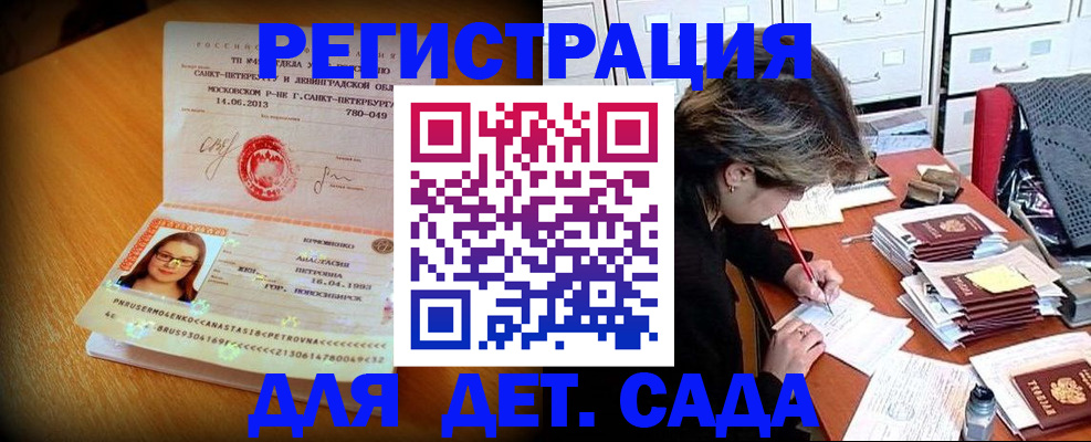 найти адрес прописки в Губкине