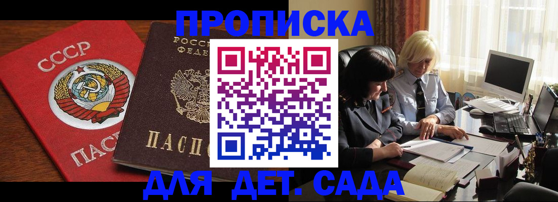 временная регистрация собственник в Губкине
